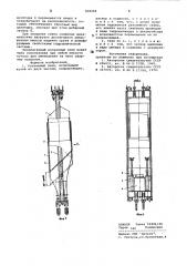 Разъемный скип (патент 800088)