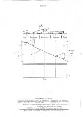 Фильтр для очистки газов (патент 446139)