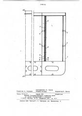 Судно для перевозки жидких грузов (патент 1100192)