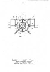 Устройство для охлаждения длинномерныхцилиндрических изделий (патент 836144)