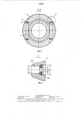 Комбинированный снаряд для атлетической гимнастики в.н.емельянова (патент 1565487)