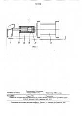 Лущильный станок (патент 1613326)