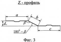 Электрофильтр (патент 2296012)