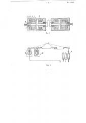 Горизонтальный бесшаботный молот (патент 114580)