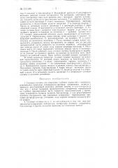 Силовая головка для сверления глубоких отверстий (патент 131186)