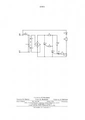 Устройство для зажигания люминесцентной лампы с подогревными электродами (патент 574870)
