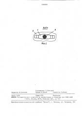 Датчик абсолютного давления (патент 1569608)