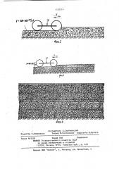 Способ внесения консерванта в корм (патент 1130314)