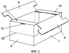 Ящик для упакованных штучных продуктов (варианты) (патент 2485031)