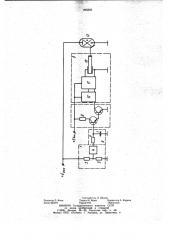 Устройство для зажигания газоразрядной лампы (патент 995392)