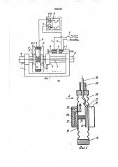 Устройство для сварки труб из термопластов (патент 1666342)