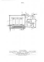 Установка для сушки и охлаждения изоляции активной части силовых трансформаторов (патент 514175)