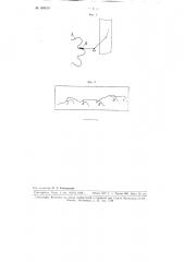 Прибор для контроля профиля зубцов цилиндрических зубчатых колес (патент 109019)