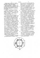 Устройство для задавливания в грунт опускной крепи (патент 1206436)