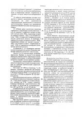 Способ выделения циклогексанона и циклогексанола из продуктов окисления циклогексана (патент 1773903)