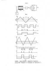Способ измерения напряженности магнитного поля и устройство для его осуществления (патент 708271)