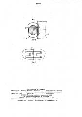 Форма для изготовления трубчатых изделий из жестких бетонных смесей (патент 948681)