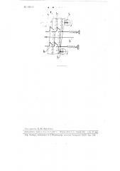 Сушилка для сыпучих материалов (патент 106413)