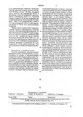 Способ выделения среднекипящей фракции из смеси циклогексанона и циклогексанола со среднеи высококипящими продуктами (патент 1829948)