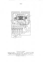 Устройство для определения коэффициента теплопроводности неметаллических материалов (патент 170710)