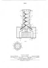 Установка для косвенно-испарительного охлаждения воздуха (патент 552473)