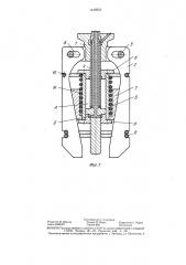 Захват манипулятора (патент 1445952)