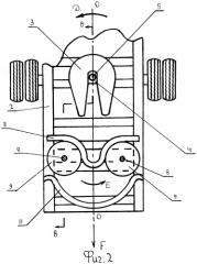 Седельный автопоезд (патент 2255874)