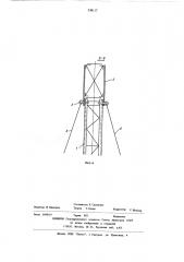 Опора линии электропередачи постоянного тока (патент 538117)