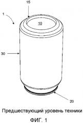 Банка для напитков с диском (патент 2557518)