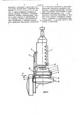 Силовая установка транспортного средства (патент 1500517)