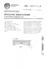 Способ изготовления резистивной тонкопленочной микросхемы (патент 1045280)