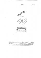 Ротор короткозамкнутого асинхронного двигателя (патент 92898)