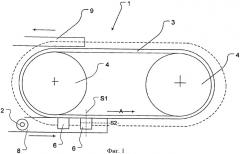 Транспортер (патент 2397132)