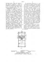 Устройство для подачи заготовок (патент 1220717)