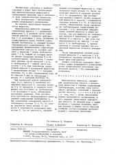 Микродозатор жидкости (патент 1352225)