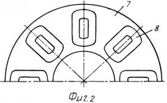 Тихоходный торцевой синхронный генератор (патент 2446548)