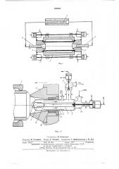 Установка для раздачи труб паром (патент 555950)
