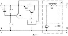 Ключевой стабилизатор постоянного напряжения (патент 2286593)