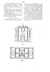 Термический пресс (патент 1564004)