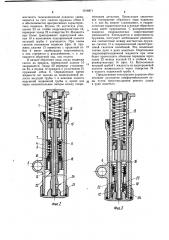 Телескопическая подвеска колеса транспортного средства (патент 1018871)