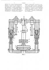 Способ электрохимического прошивания отверстий (патент 1440637)