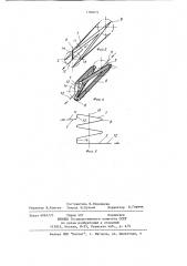 Устройство для нейтрализации свободных жирных кислот (патент 1182071)