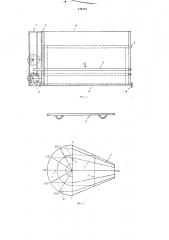 Приспособление для построения развертки фасонных деталей (патент 446410)