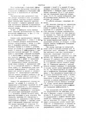 Привод колес крутосклонного трактора (патент 906734)