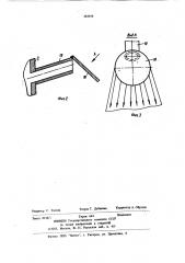 Устройство для охлаждения рукавных полимерных пленок (патент 283554)