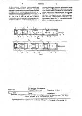 Газодинамический патрон (патент 1809049)