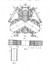Силовой трехфазный трансформатор с симметричной пространственной магнитной системой (патент 1777181)