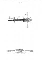 Предохранительный клапан для систем с криогенными жидкостями (патент 261068)