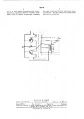 Огека i (патент 320012)