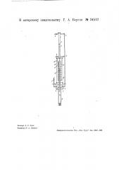 Пресс для отжима бобинного навоя и выдавливания трубы навоя из бобин (патент 34512)